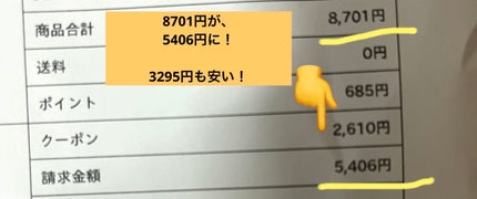 トリートメントヘアウォーター/オルビス/アウトバストリートメントを使ったクチコミ(4枚目)