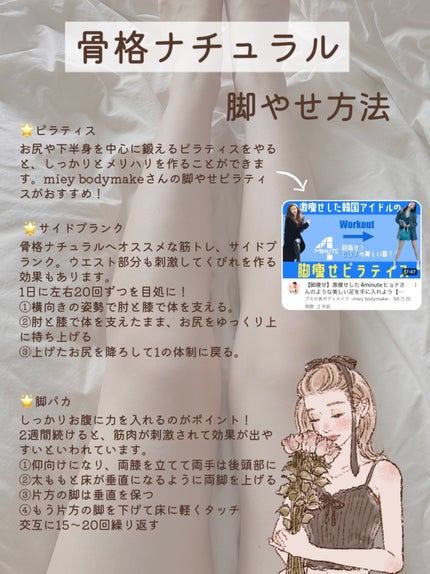 寝ながらメディキュット ロング クール/メディキュット/着圧ソックス・レギンスを使ったクチコミ(9枚目)