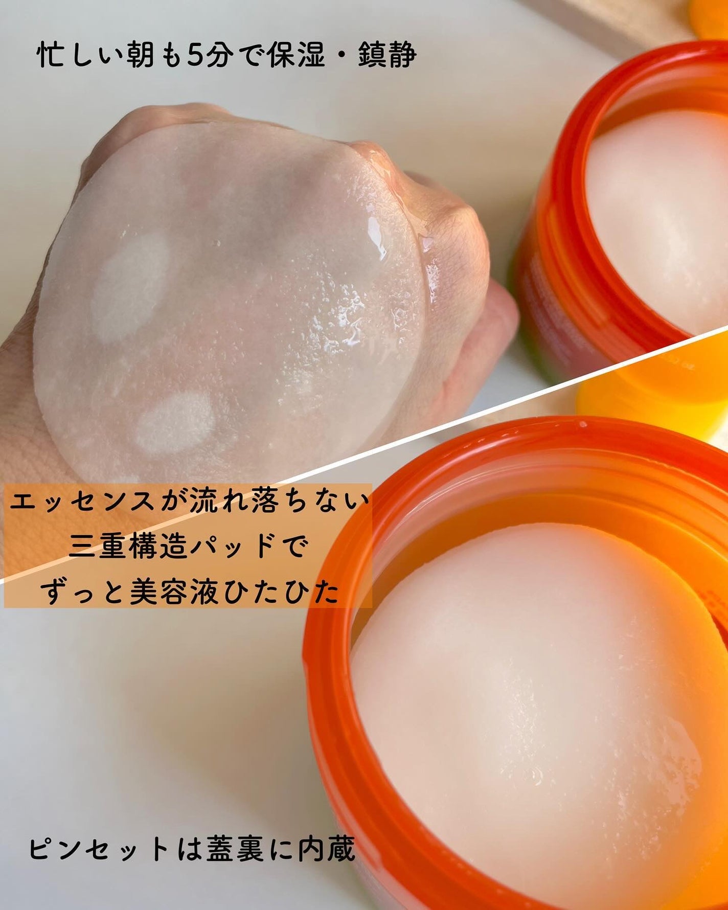 リアルカロテンブレミッシュクリアセラム/APRILSKIN/美容液を使ったクチコミ(5枚目)