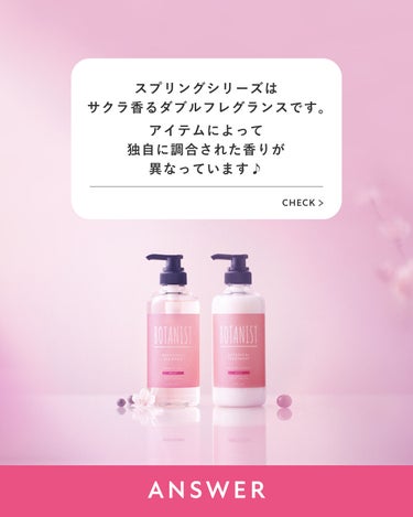 BOTANIST(ボタニスト)公式アカウント on LIPS 「【サクラ香るダブルフレグランス🌸】『ボタニカルスプリングシリー..」（2枚目）