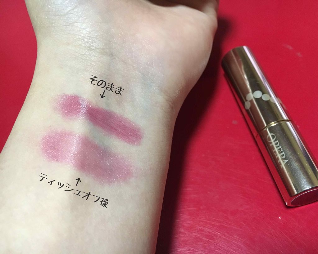 オペラ リップティント N/OPERA/リップティントを使ったクチコミ（2枚目）