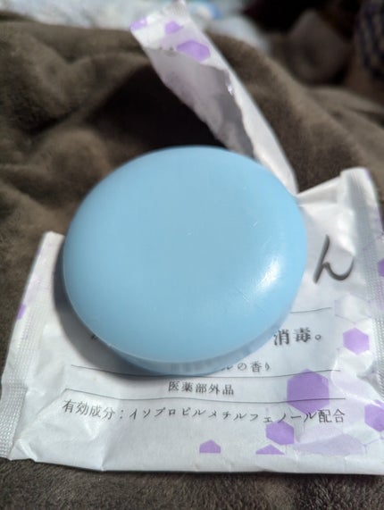 サボン・ド・マルセイユ(マルセイユソープ)/DAISO/洗顔石鹸を使ったクチコミ(2枚目)