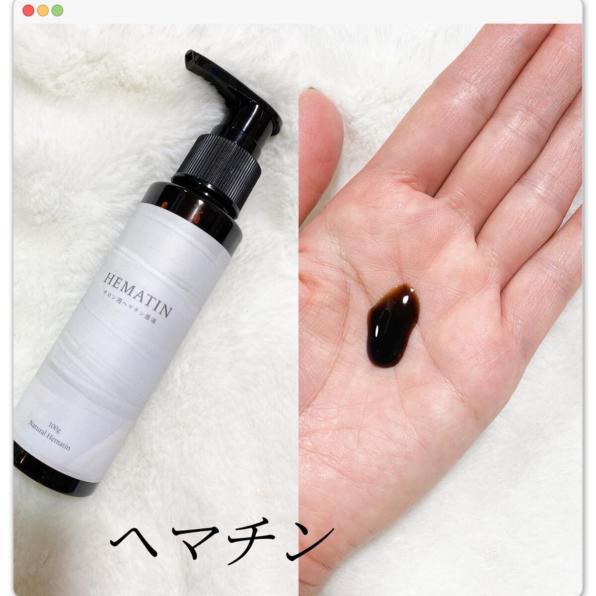 hiroka on LIPS 「おはようございます☀️.°この度、@meriljp様より、..」(2枚目)