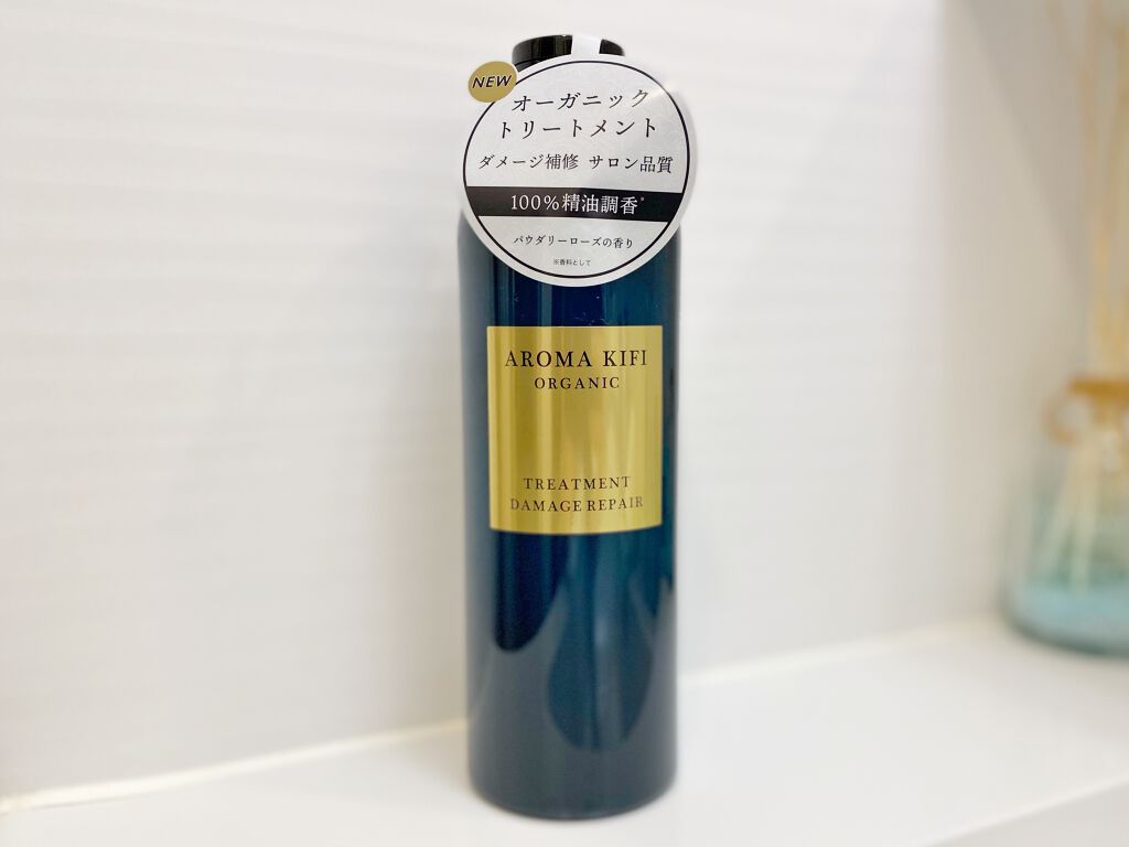 オーガニック シャンプー/トリートメント<ダメージリペア>/AROMA KIFI/シャンプー・コンディショナーを使ったクチコミ(1枚目)