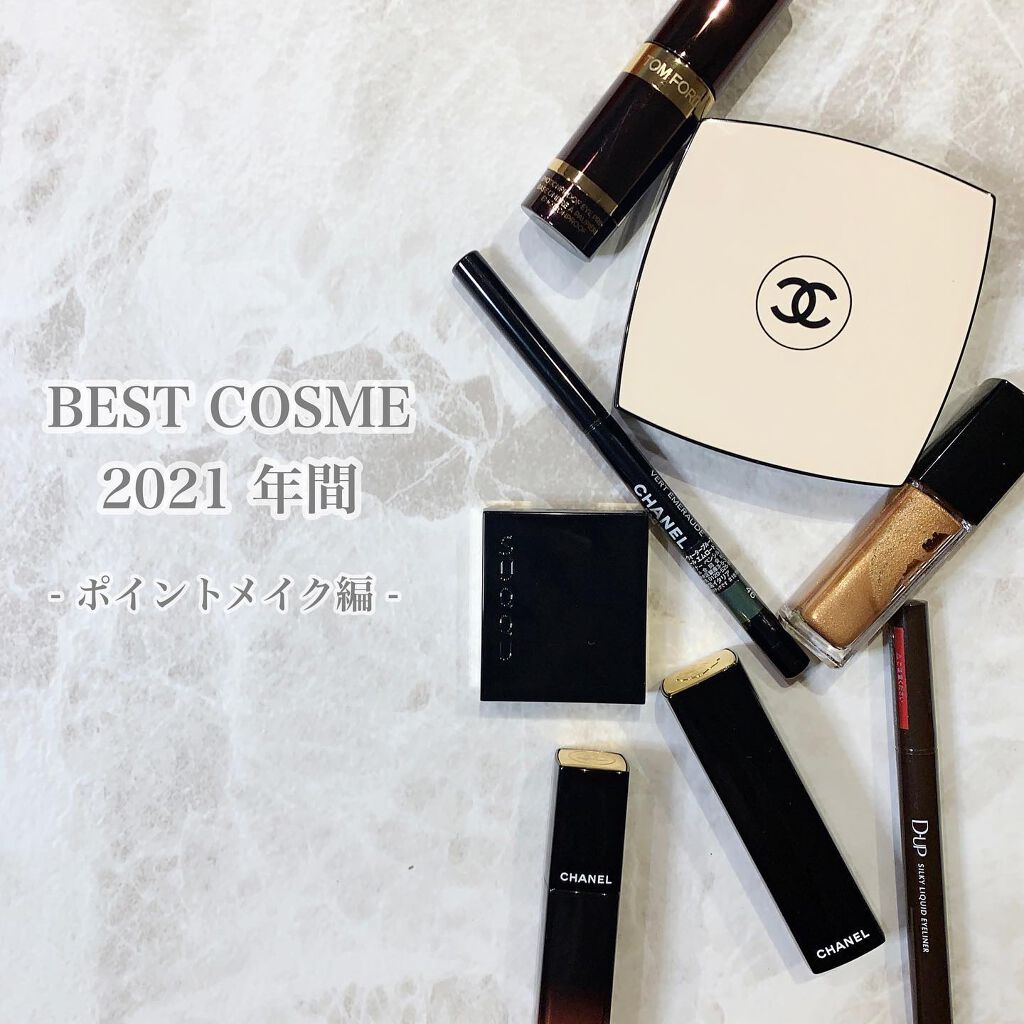 ラパレット ソープリヴェ/クリスチャン ルブタン/アイシャドウパレットを使ったクチコミ（1枚目）