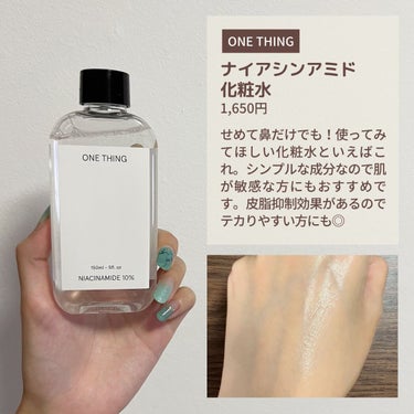 Glucolic Acid 30% Gel Peel/YEOUTH/ピーリングを使ったクチコミ（3枚目）