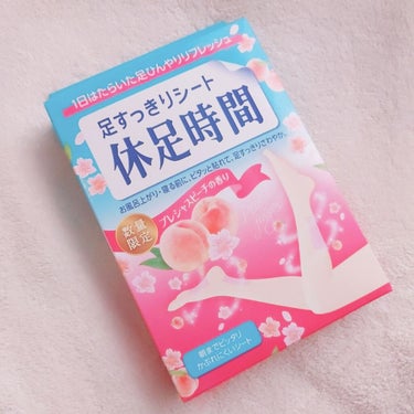 休足時間　足すっきりシート/休足時間/レッグ・フットケアを使ったクチコミ（1枚目）