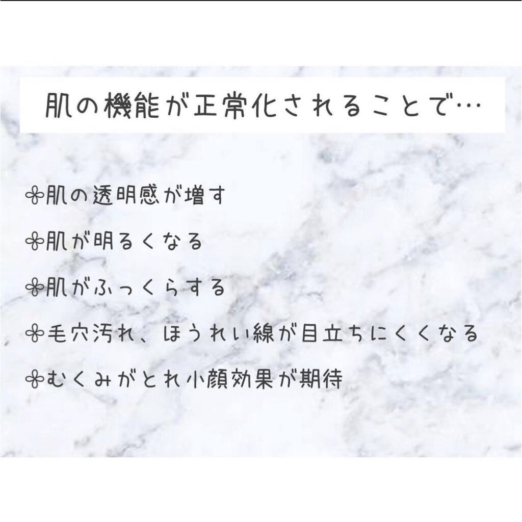 リフトブライトCO2パック/yourline/シートマスク・パックを使ったクチコミ(5枚目)