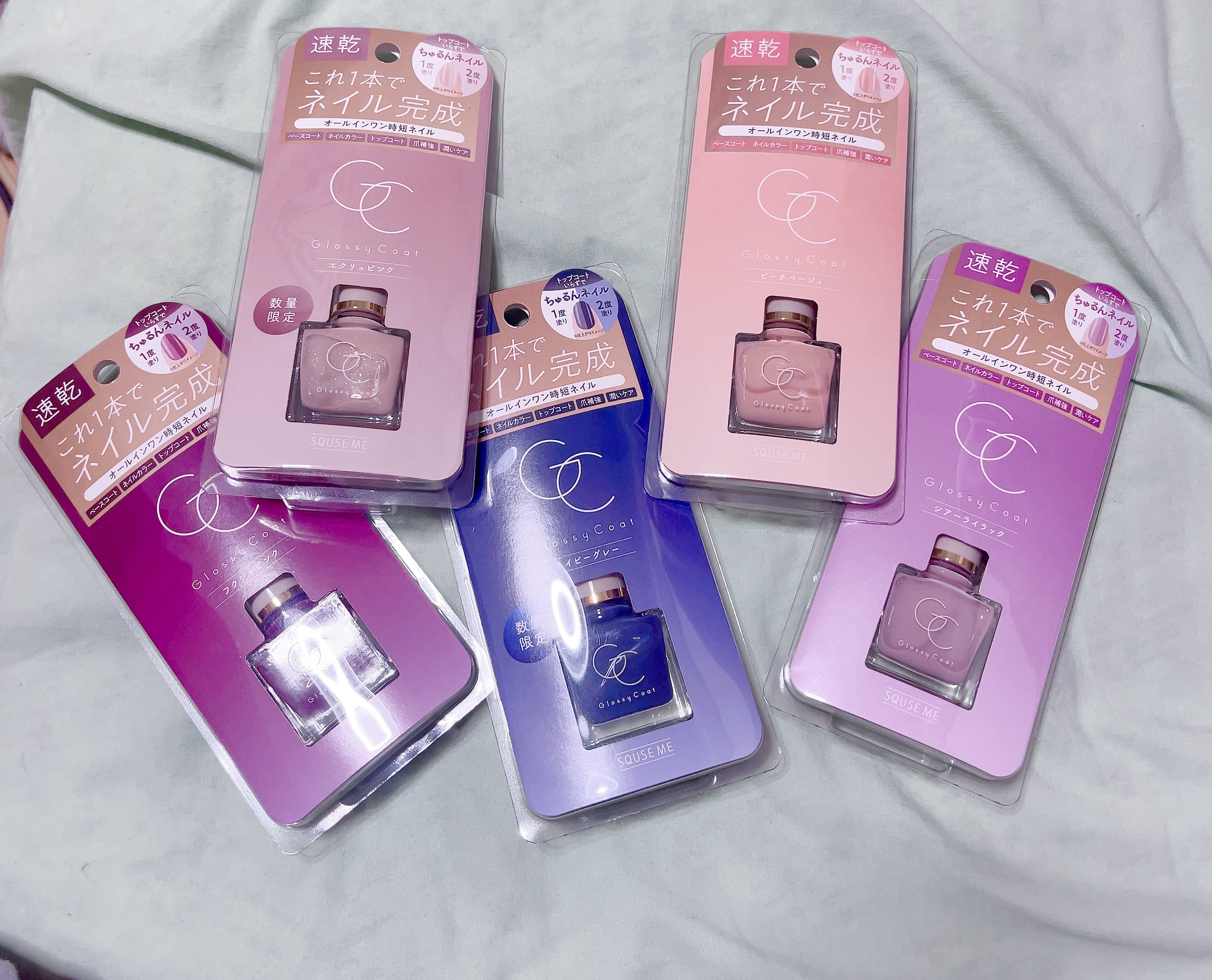 グロッシーコート/スキューズミー/オールインワンネイルを使ったクチコミ（1枚目）