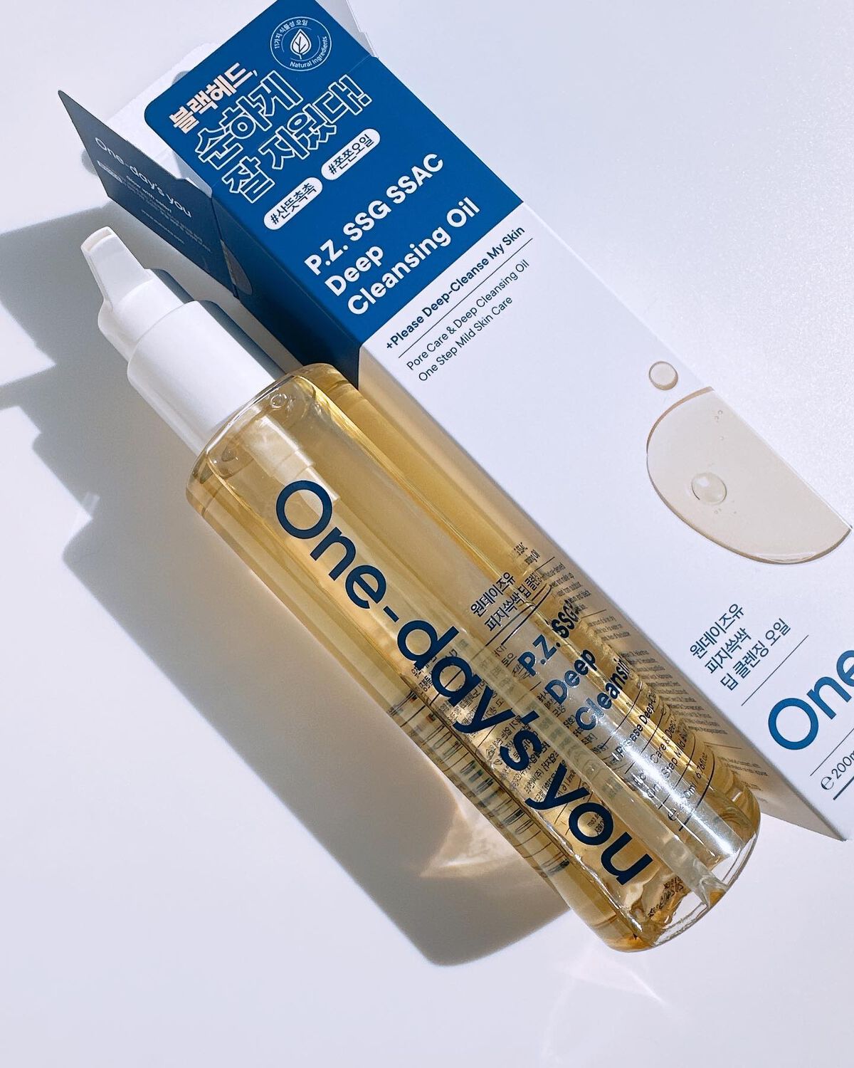 ワンデイズユー ディープクレンジグオイル/One-day's you/オイルクレンジングを使ったクチコミ(6枚目)