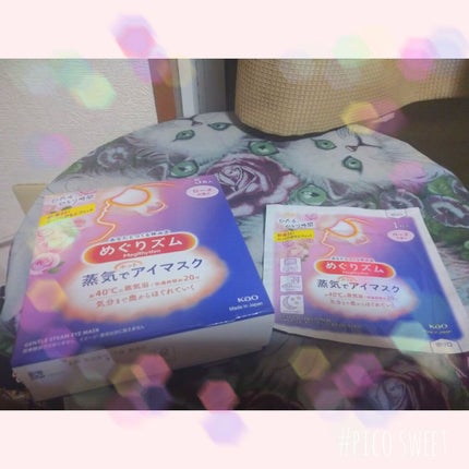 めぐりズム 蒸気でホットアイマスク ローズの香り 5枚入【旧】/めぐりズム/ホットアイマスクの画像