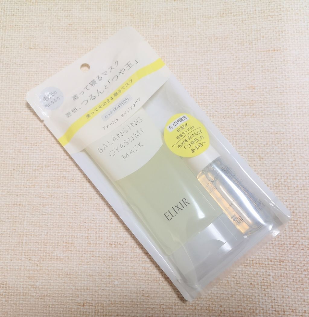 エリクシール ルフレ バランシング ウォーター II/エリクシール/化粧水を使ったクチコミ（1枚目）