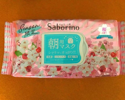 サボリーノ 目ざまシート SA 20(桜の香り)/サボリーノ/シートマスク・パックを使ったクチコミ(1枚目)