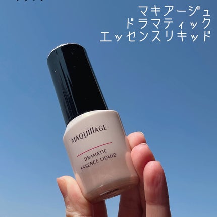 ドラマティックエッセンスリキッド/マキアージュ/リキッドファンデーションを使ったクチコミ(1枚目)