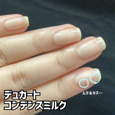 デュカートコンデンスミルクでホワイトネイル……💅

最近したホワイトネイルです💅


デュカートコンデンスミルクを3度塗り。(トップコートなし)
結果は……やはりムラとキズが気になる😩😩😩


☆デュカ