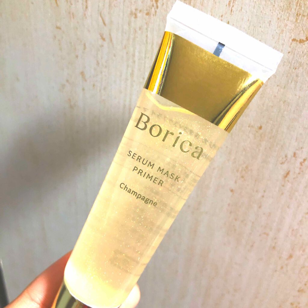 美容液マスクプライマー(シャンパン)/Borica/化粧下地を使ったクチコミ(1枚目)