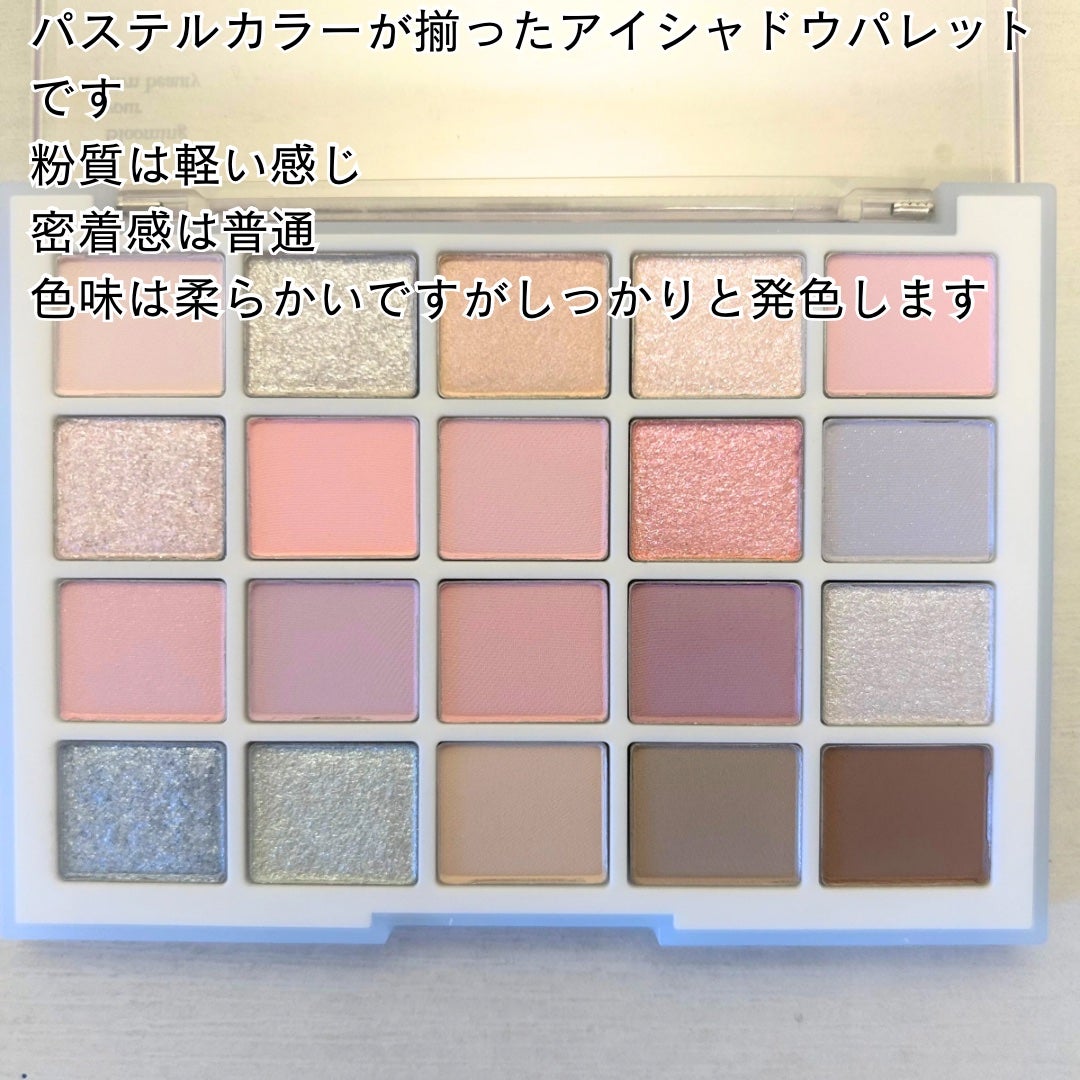 ムードシャドウパレット/dasique/アイシャドウパレットを使ったクチコミ(2枚目)