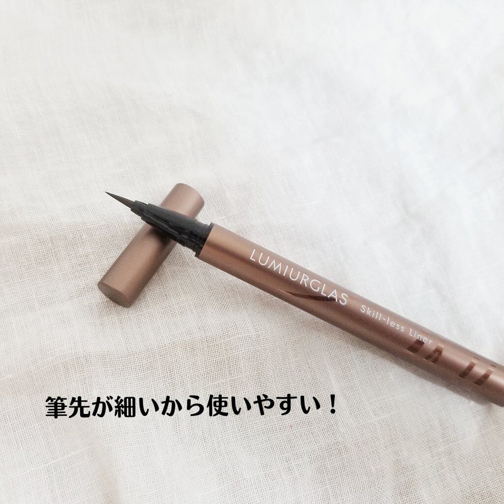 スキルレスライナー/LUMIURGLAS/リキッドアイライナーを使ったクチコミ（2枚目）