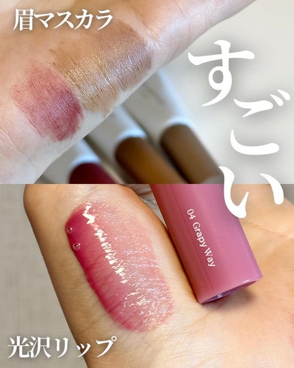 ハンオールブロウカラ/rom&nd/眉マスカラを使ったクチコミ(3枚目)