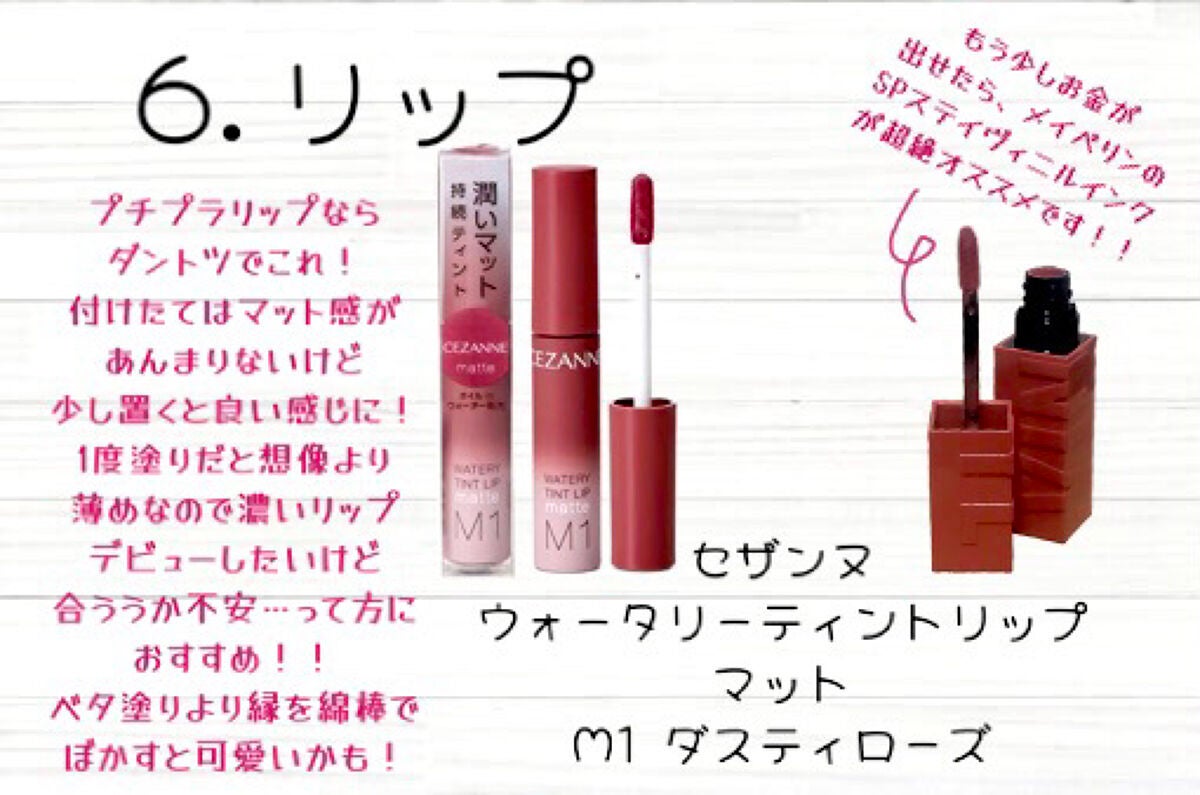 ラスティングマルチアイベース WP/キャンメイク/アイシャドウベースを使ったクチコミ(7枚目)