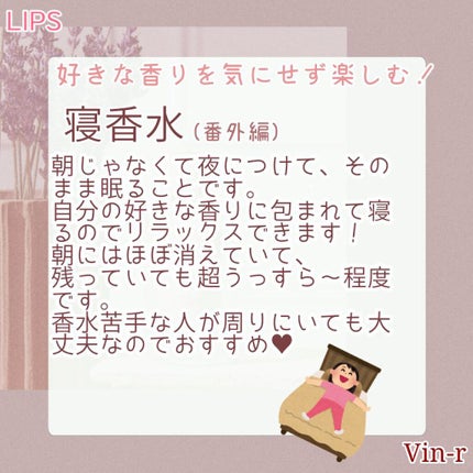 クロエ オードパルファム/クロエ/香水(レディース)を使ったクチコミ(4枚目)