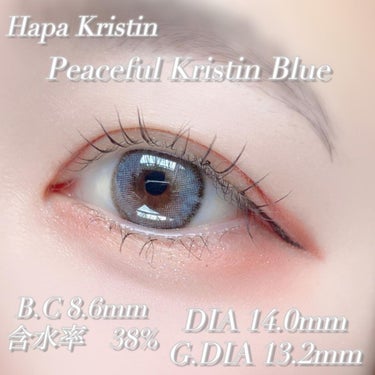Peaceful Kristen ブルー/Hapa kristin/カラーコンタクトレンズを使ったクチコミ（2枚目）