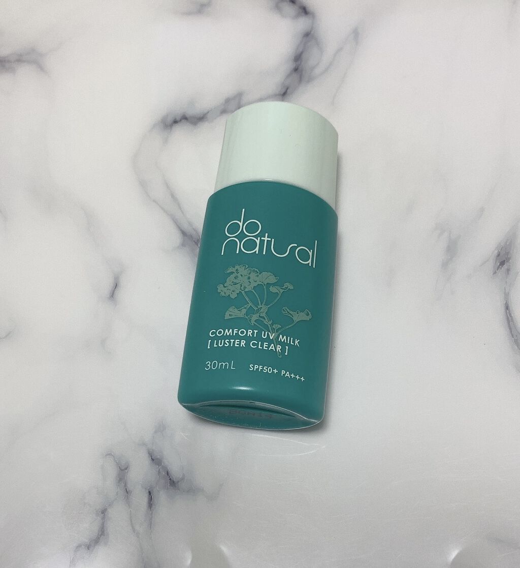 コンフォート ＵＶ ミルク [ブライト ベージュ]/do natural/日焼け止めミルクを使ったクチコミ（1枚目）
