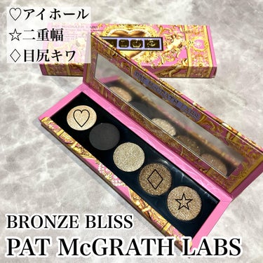 Celestial Nirvana Eye Shadow Palette/PAT McGRATH LABS/アイシャドウパレットを使ったクチコミ（3枚目）