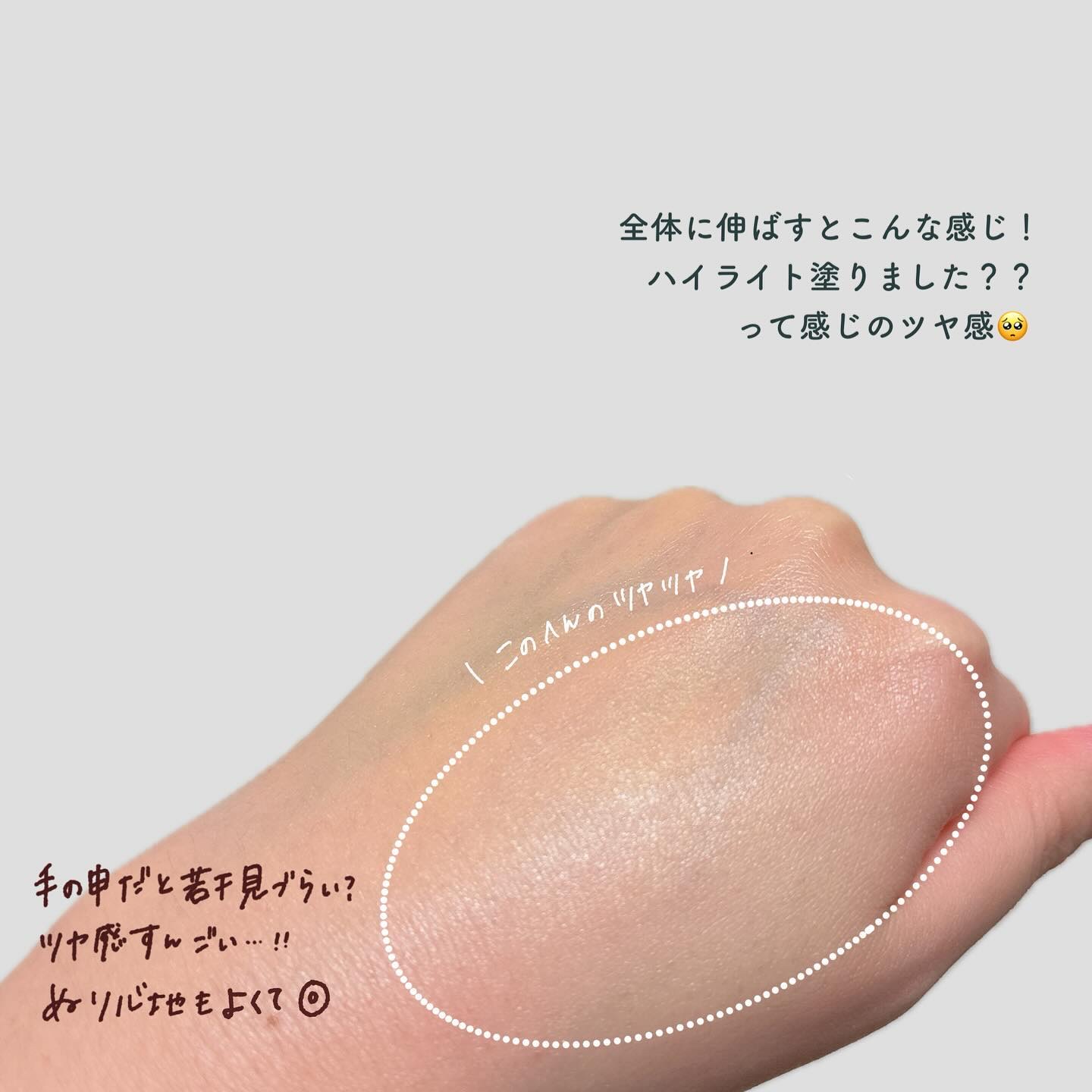 スキンアクア トーンアップUVエッセンス/スキンアクア/日焼け止めクリームを使ったクチコミ（3枚目）