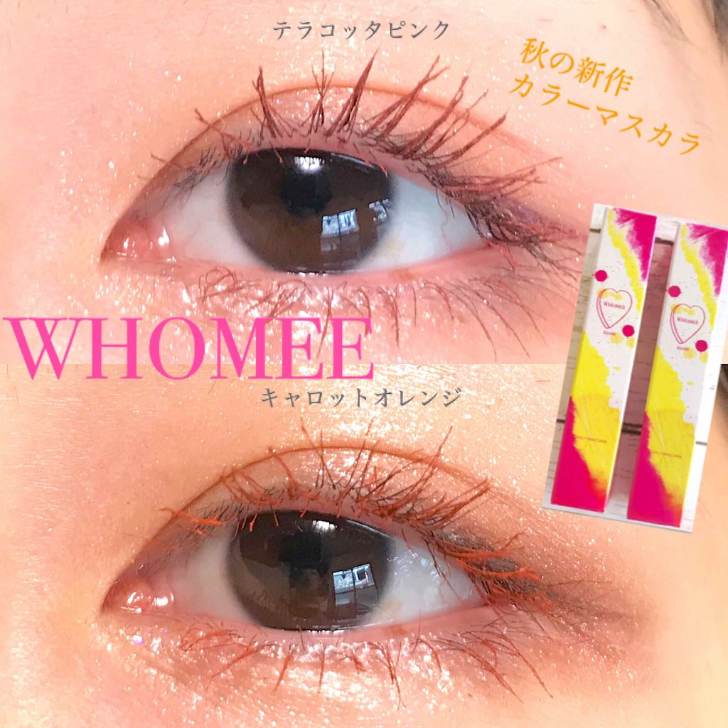 ロング＆カールマスカラ/WHOMEE/マスカラを使ったクチコミ（1枚目）