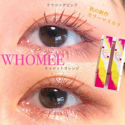 ロング&カールマスカラ/WHOMEE/マスカラを使ったクチコミ(1枚目)