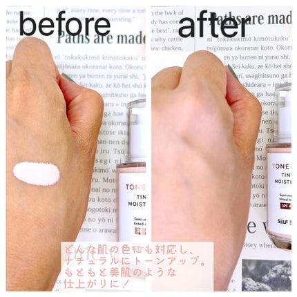 トーンアップUV下地/SELF BEAUTY/化粧下地を使ったクチコミ(3枚目)