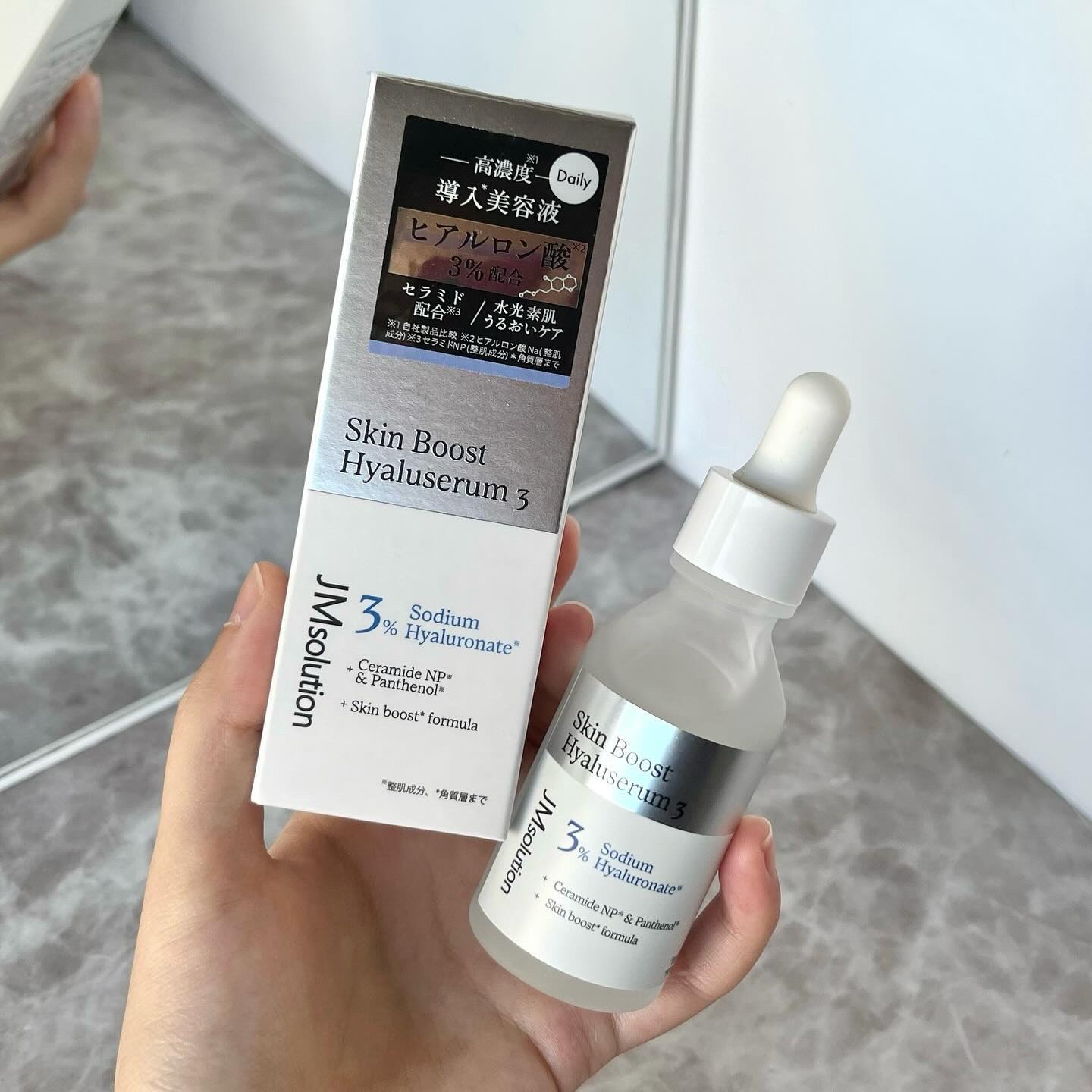 スキンブーストヒアルロン酸/JMsolution/美容液を使ったクチコミ（1枚目）
