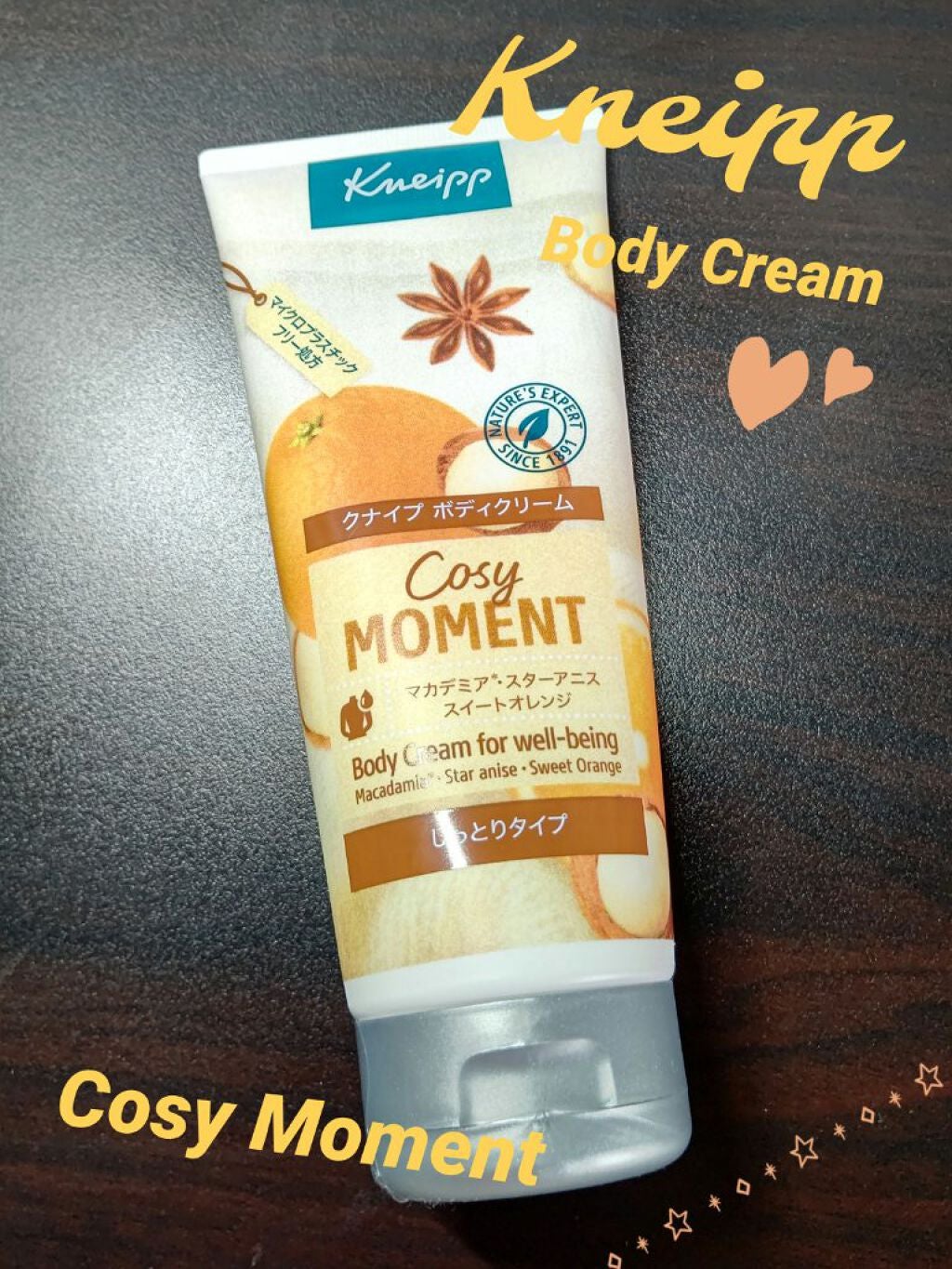 ボディクリーム コージーモーメント/クナイプ/ボディクリームを使ったクチコミ(1枚目)
