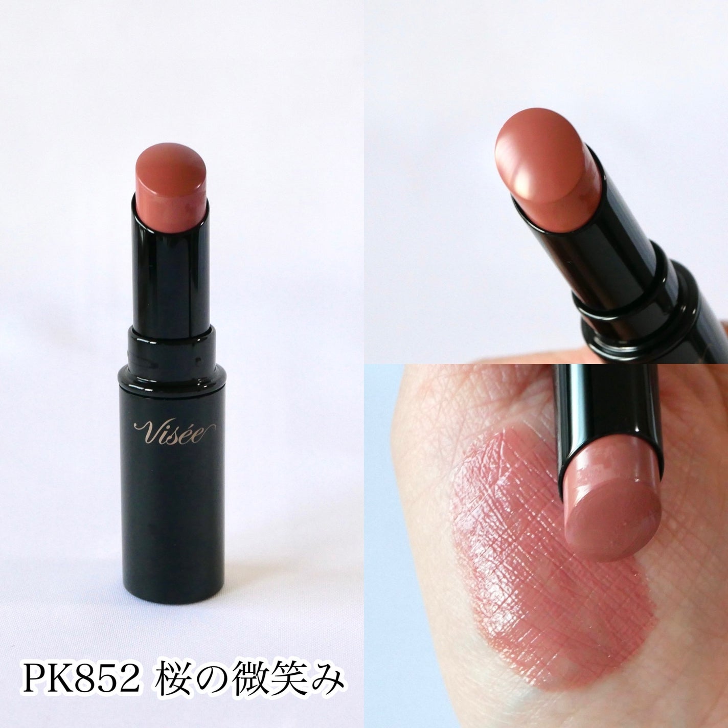 ネンマクフェイク ルージュ/Visée/口紅を使ったクチコミ(3枚目)