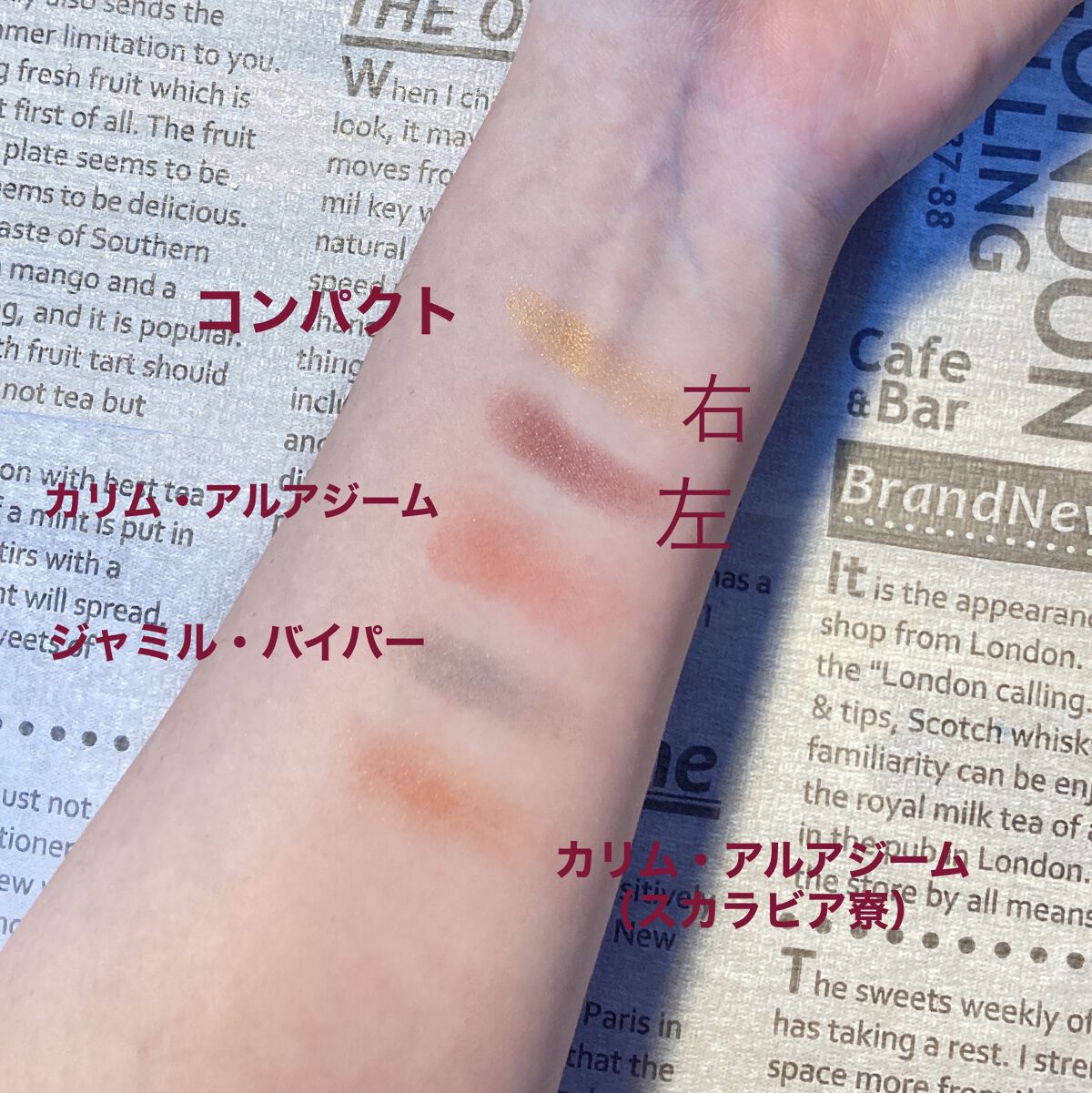 フィルム眉カラー/デジャヴュ/眉マスカラを使ったクチコミ（2枚目）