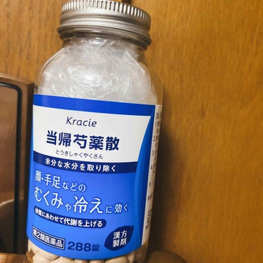 クラシエ当帰芍薬散錠（医薬品）/クラシエ薬品/その他を使ったクチコミ（3枚目）