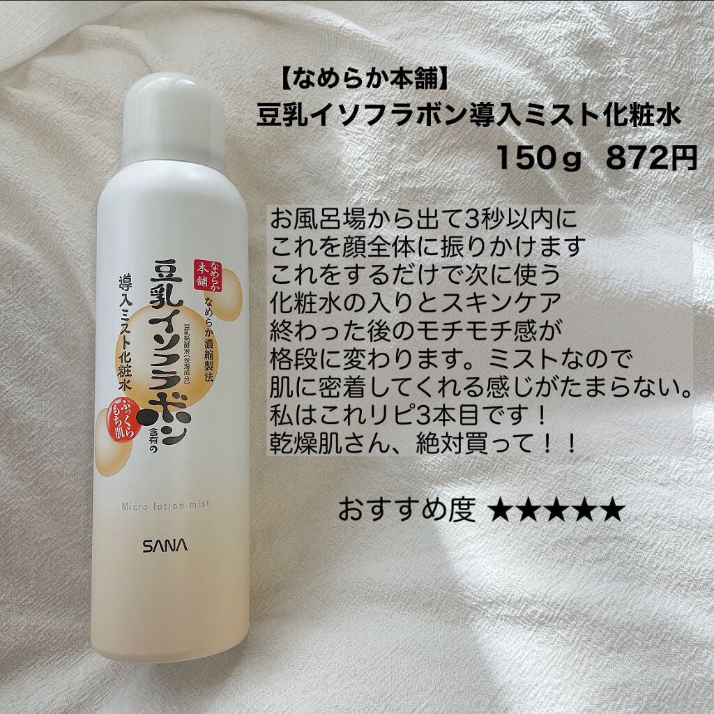 マイルドクレンジング オイル/ファンケル/オイルクレンジングを使ったクチコミ(4枚目)