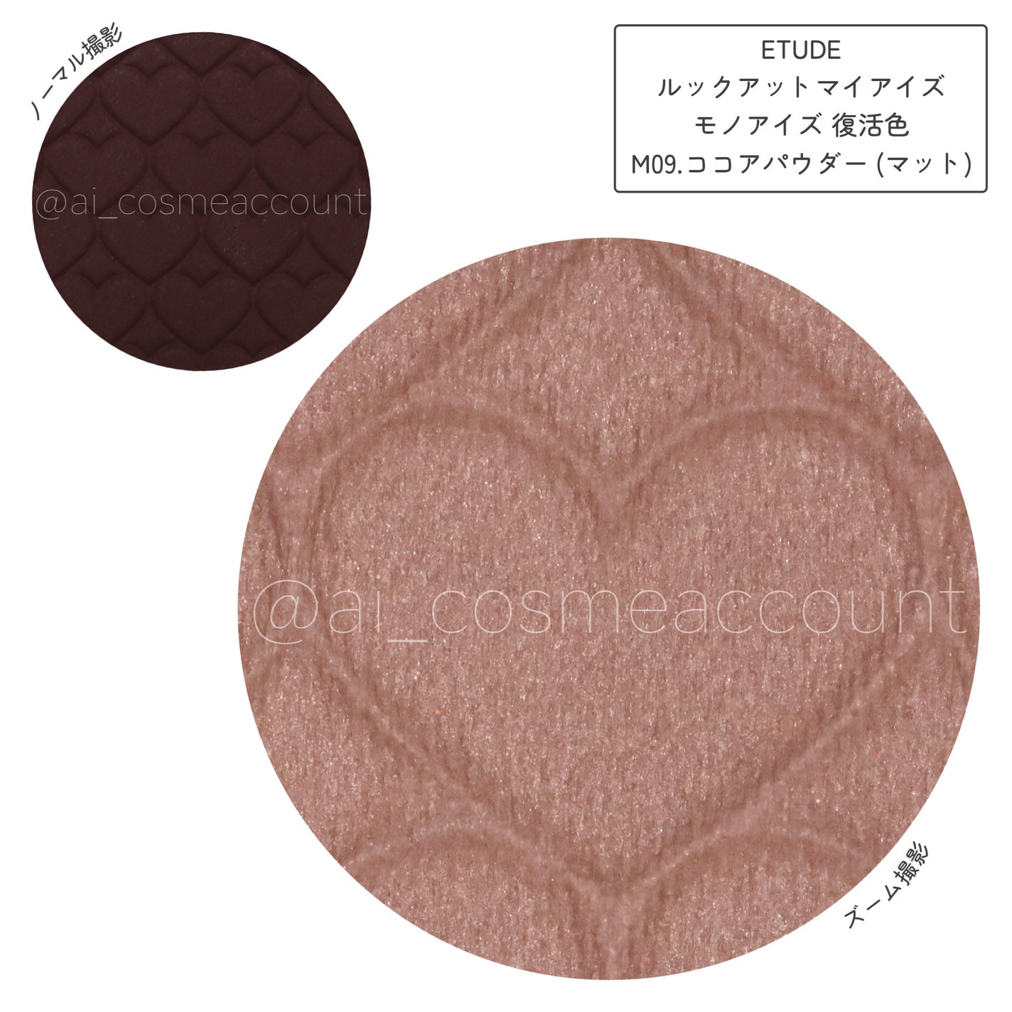 リプレイコレクション ルックアットマイアイズ/ETUDE/単色アイシャドウを使ったクチコミ(5枚目)