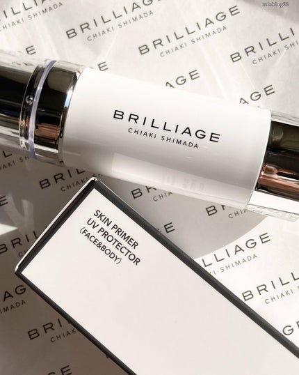 スキンプライマー UV プロテクター(フェイス&ボディ)/ブリリアージュ/化粧下地を使ったクチコミ(1枚目)