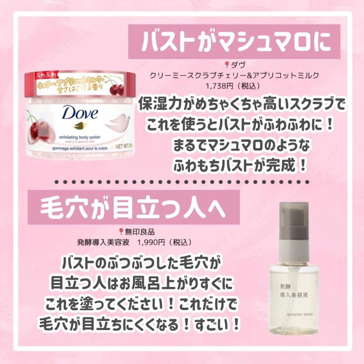 ヒップルン薬用ホワイトクリーム<医薬部外品>/PEACH JOHN/デリケートゾーンケアを使ったクチコミ(3枚目)