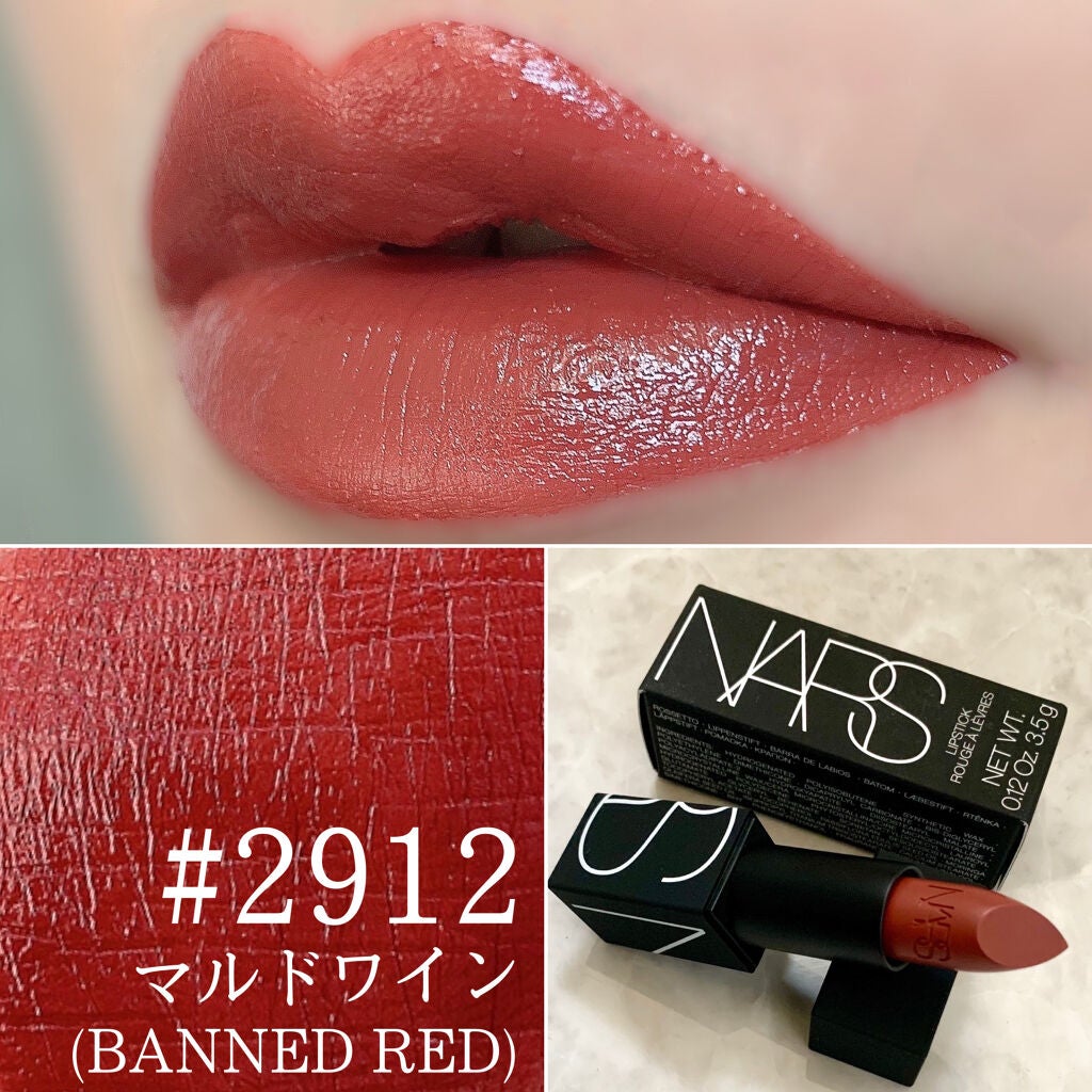 【原価ぶっ壊し割引】15 ナイトクラビング リップスティック リップスティック|NARSの口コミ - NARS リップスティック