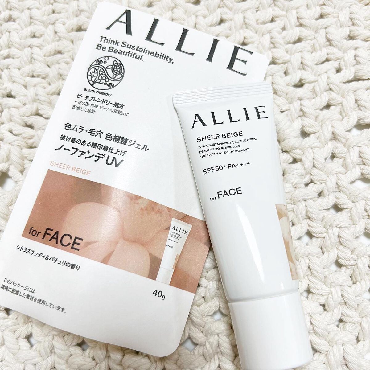 アリィー クロノビューティ カラーチューニングUV/アリィー/日焼け止めクリームを使ったクチコミ(1枚目)