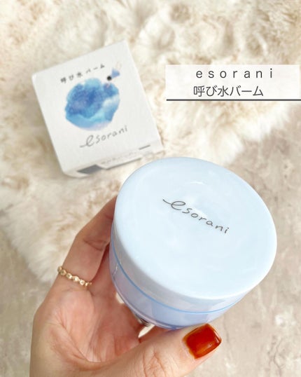 思いでオイル 03/エソラニ/フェイスオイルを使ったクチコミ(2枚目)