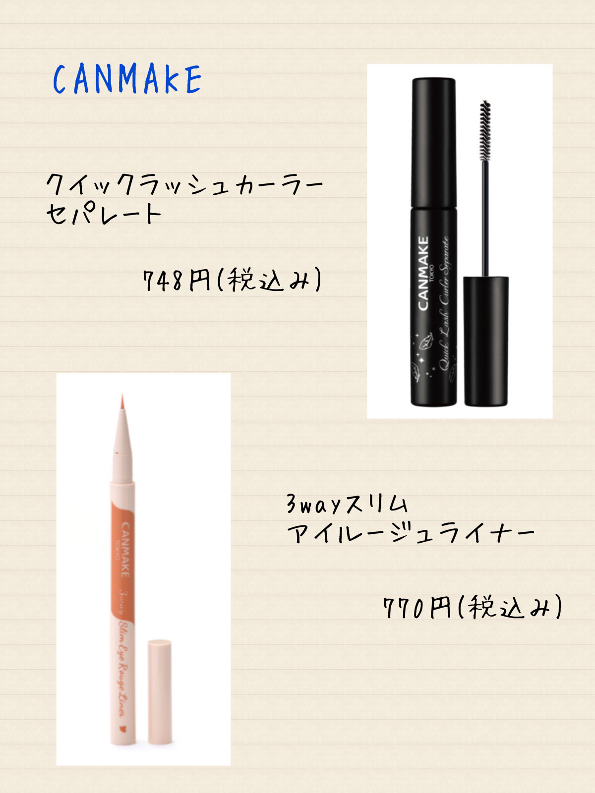 折りたたみ式・眉メイク用かみそり/無印良品/シェーバーを使ったクチコミ（3枚目）