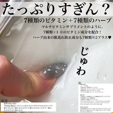 ルルルン ハイドラ V マスク/ルルルン/シートマスク・パックを使ったクチコミ(2枚目)