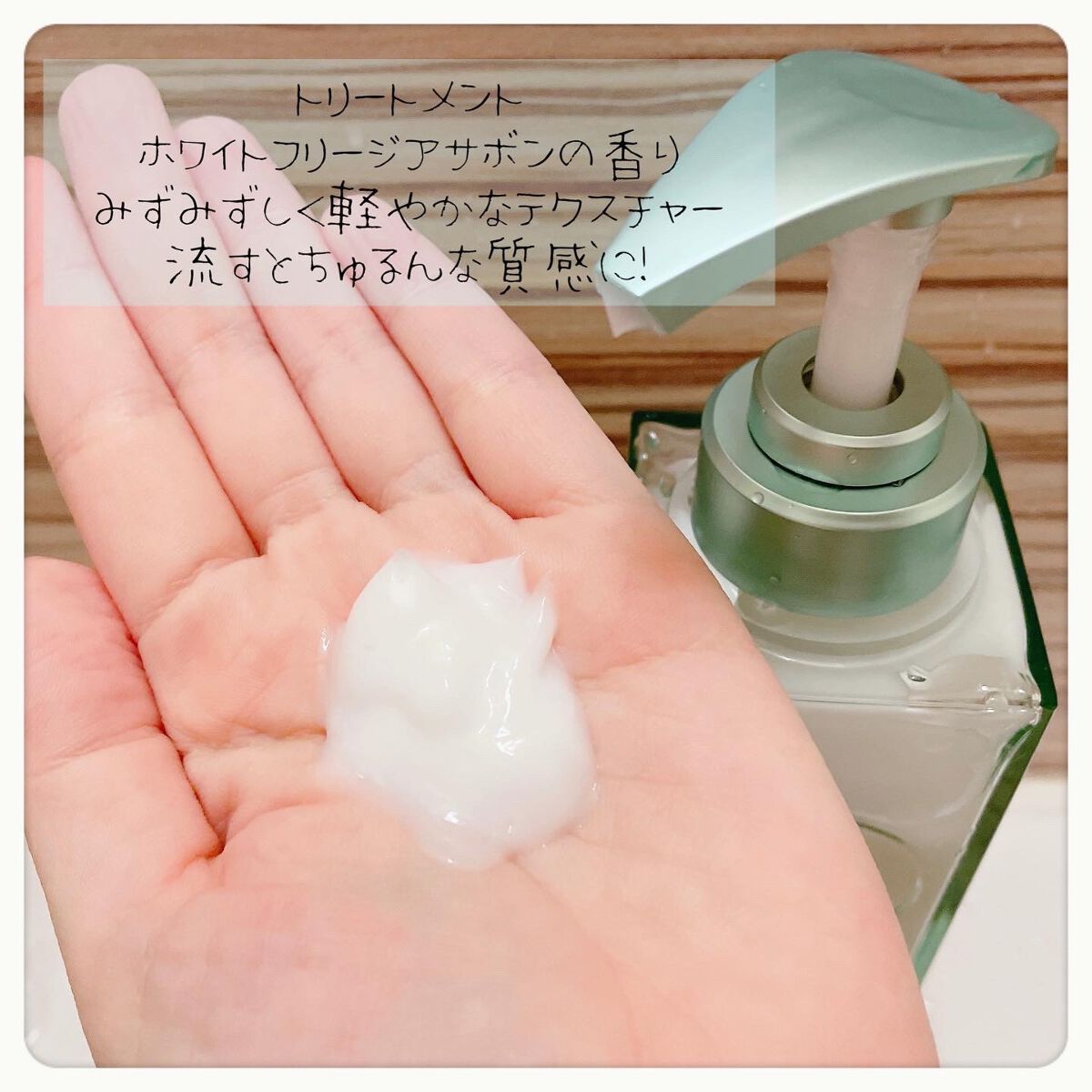 プルント コントロール美容液シャンプー/トリートメント/Purunt./市販シャンプーを使ったクチコミ(4枚目)