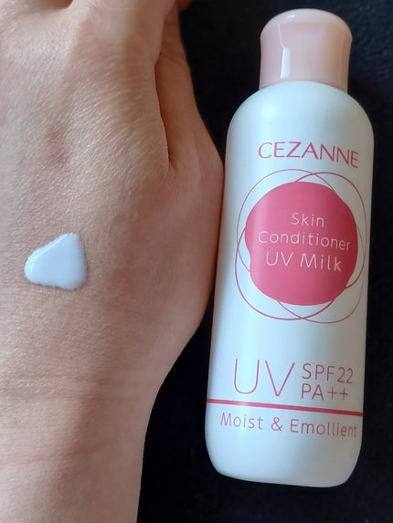 朝用スキンコンディショナー UVミルク/CEZANNE/日焼け止めミルクを使ったクチコミ(3枚目)
