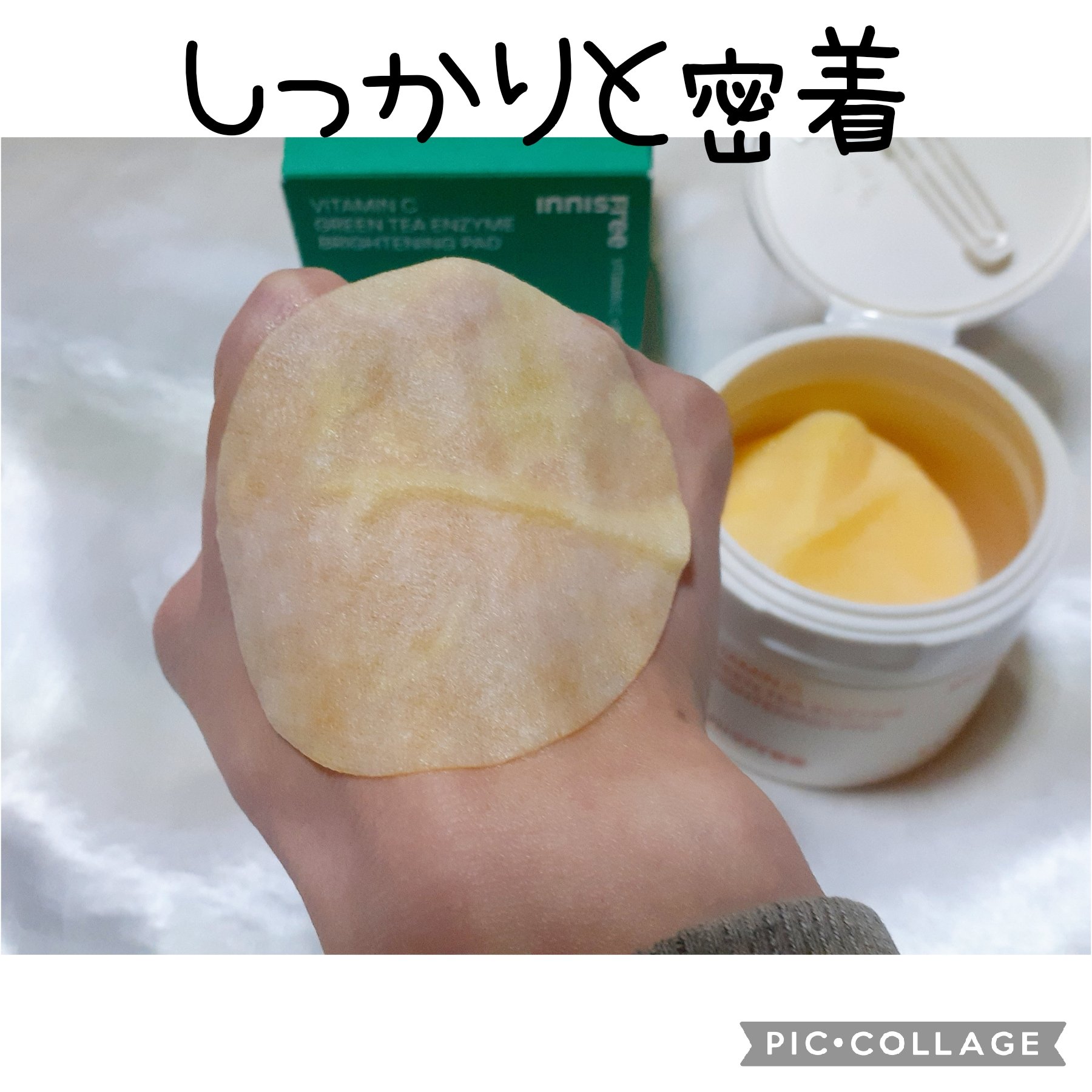 ビタC グリーンティーエンザイム ブライト パッド/innisfree/トナーパッドを使ったクチコミ（2枚目）