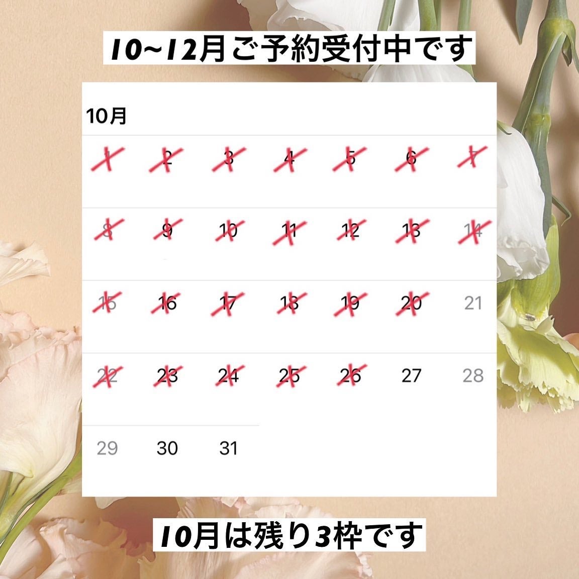 カラーマスカラ/sopo/マスカラを使ったクチコミ(3枚目)